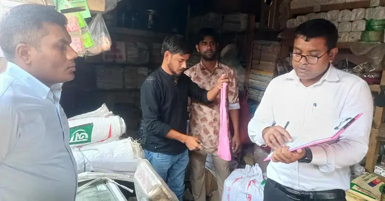 শেরপুরে পরিবেশ অধিদপ্তরের অভিযানে ২৩৫ কেজি নিষিদ্ধ পলিথিন জব্দ